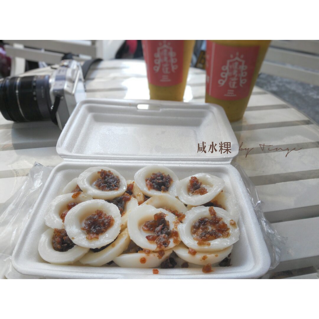 潮州小食-咸水粿