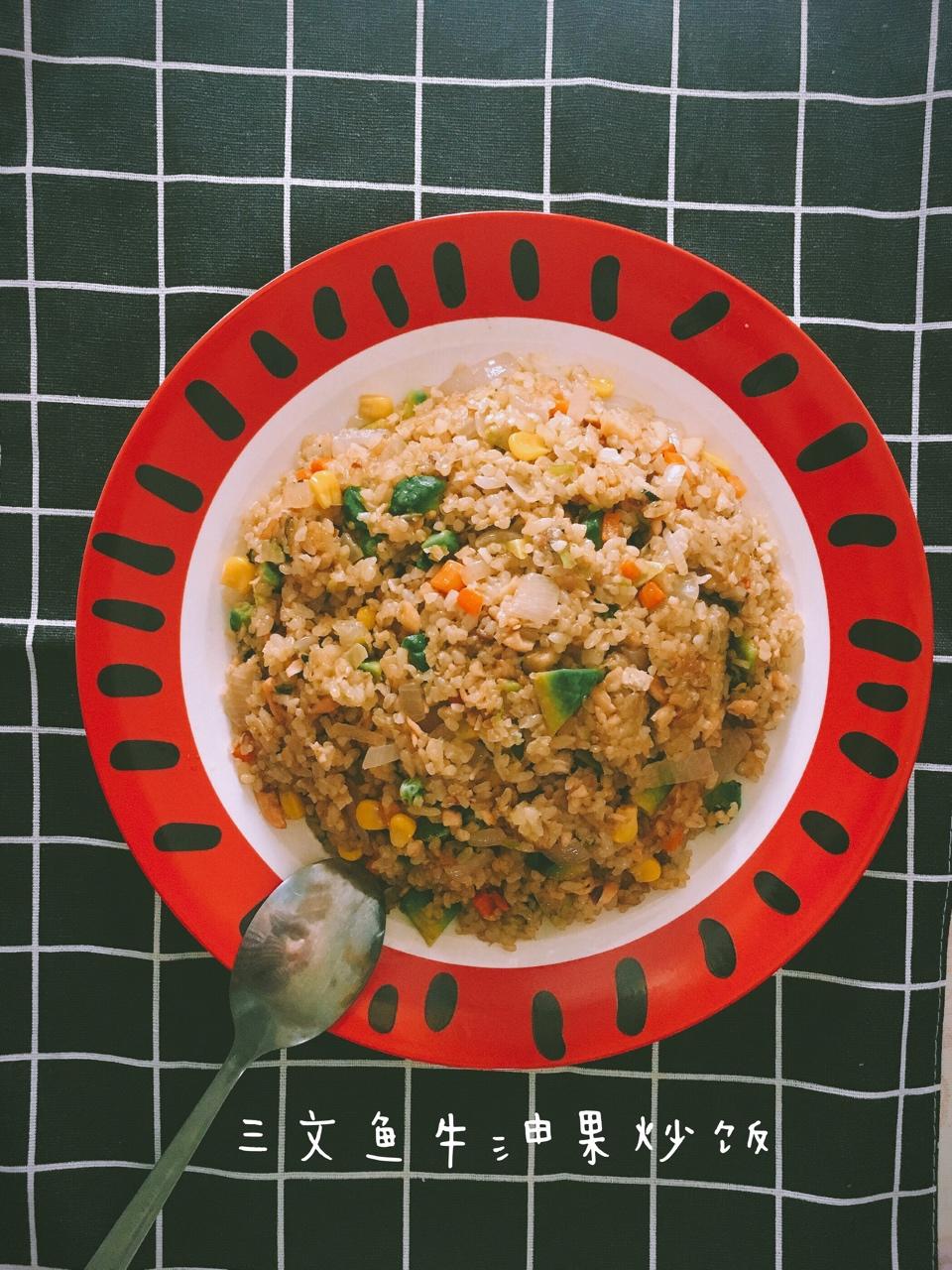 三文鱼牛油果炒饭