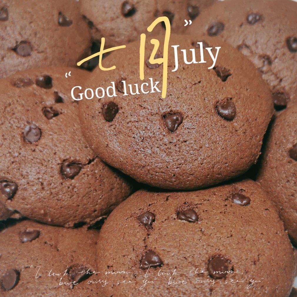 巧克力豆曲奇(Chocolate Chip Cookies)