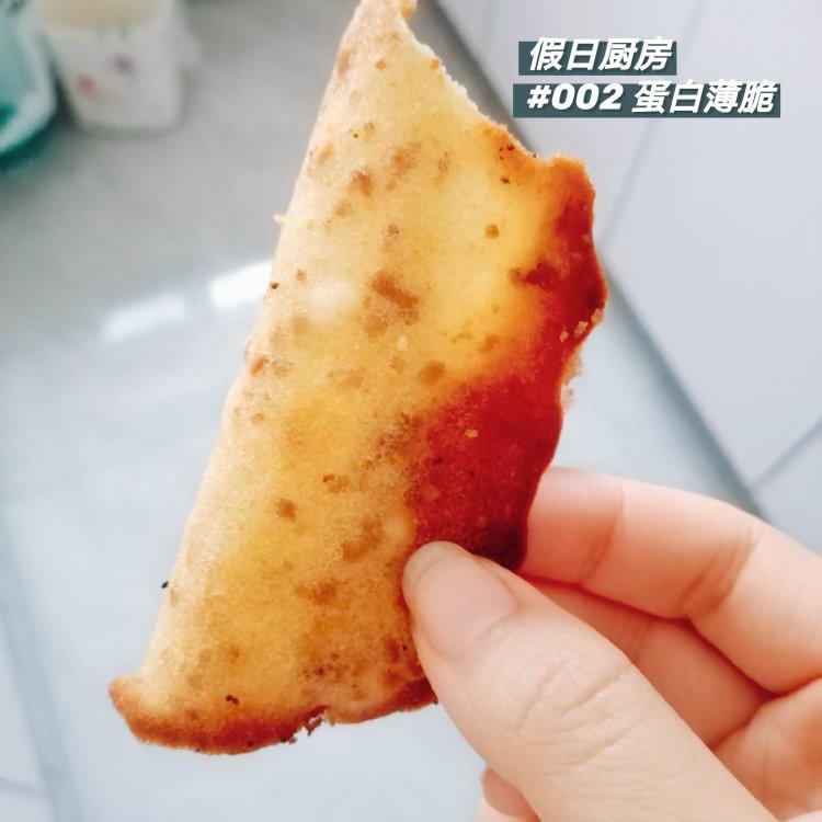 蛋白芝麻薄脆饼—消耗蛋白最好的方法