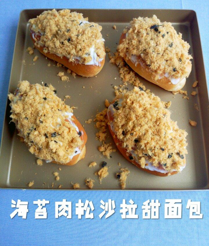 罗宋甜面包