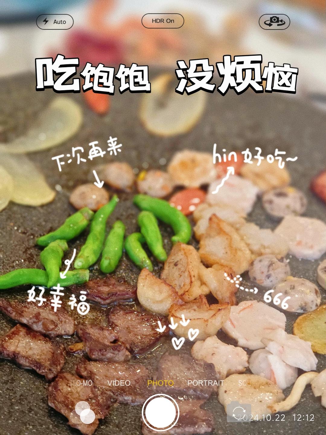 在家食