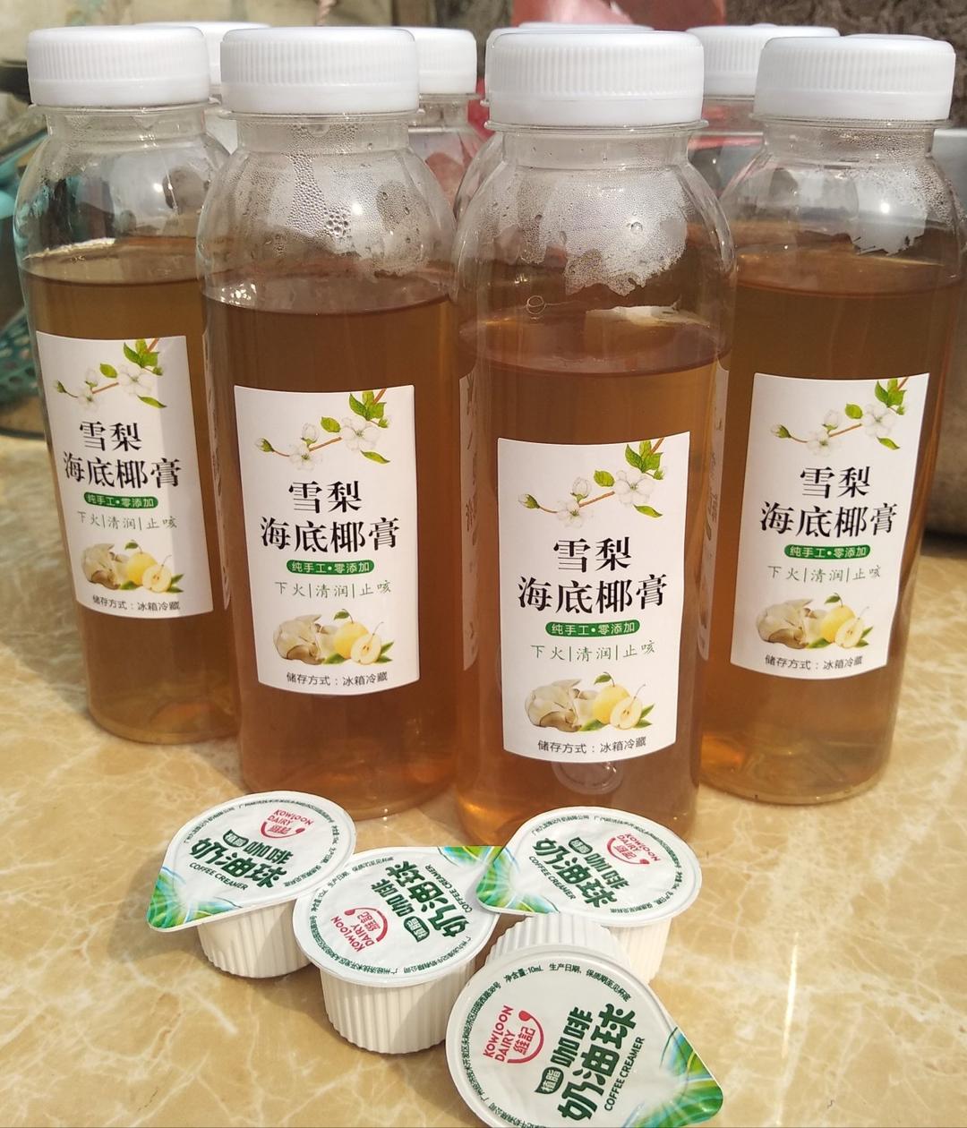 海底椰菊花雪梨膏(清热解毒)