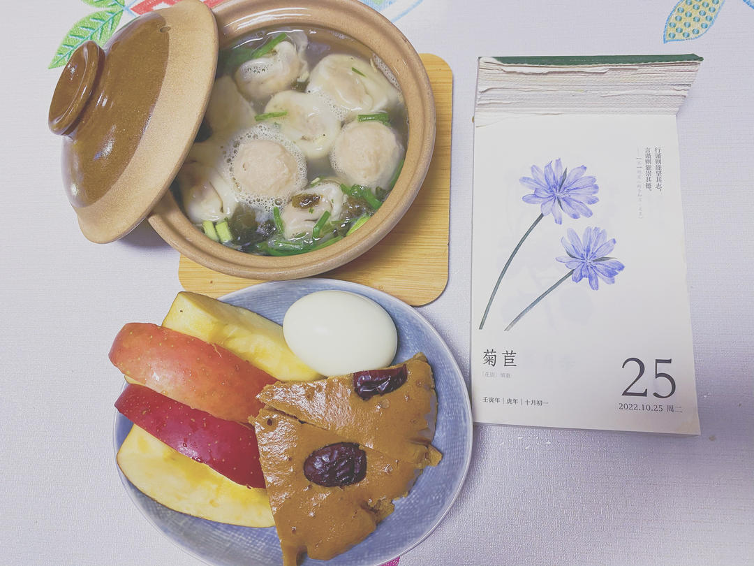 小崽崽的元气早餐