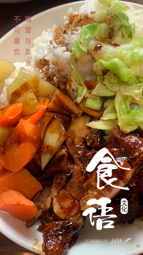 照烧鸡腿饭