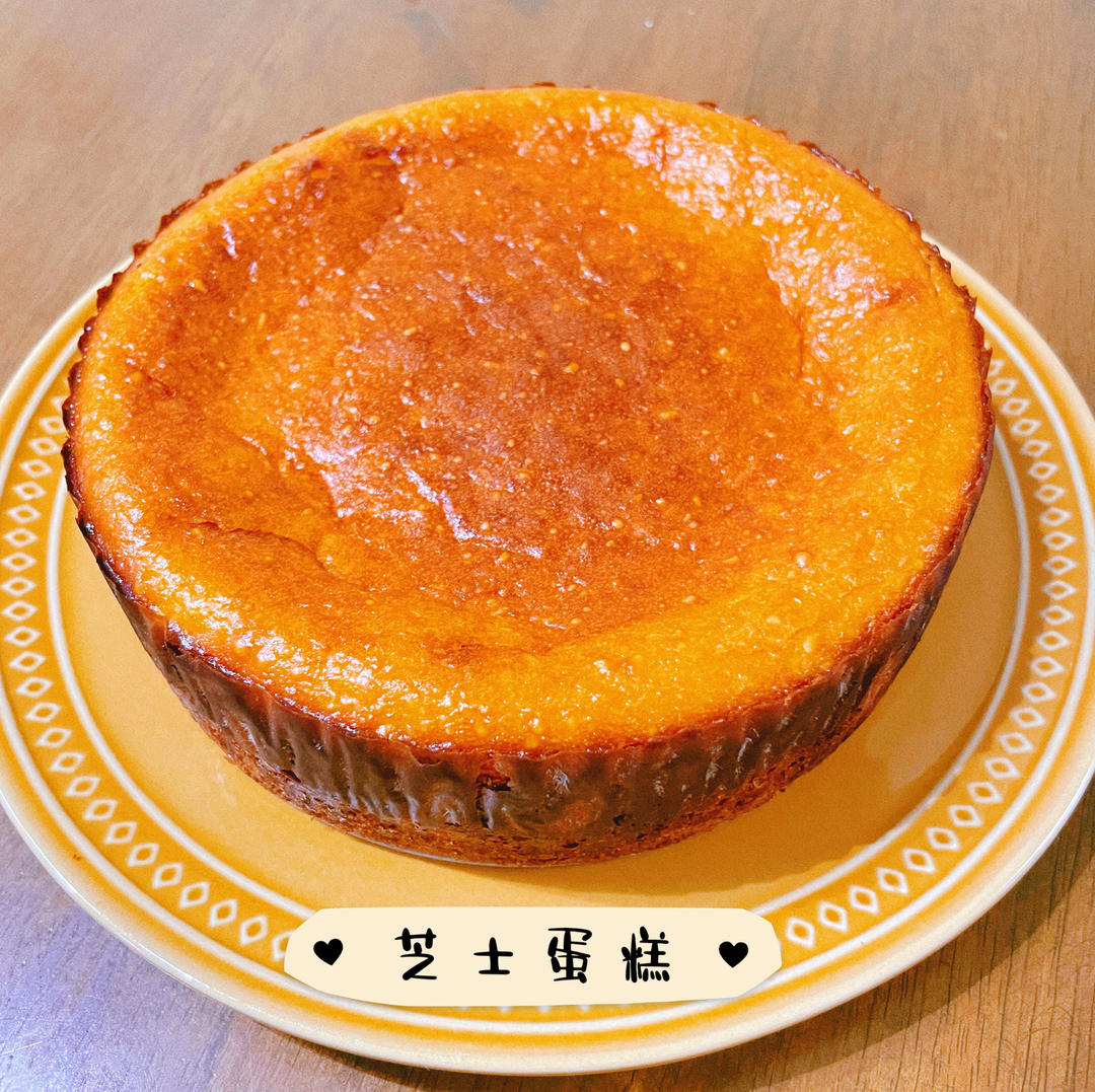 巴斯克芝士蛋糕『最简单的蛋糕』零失败🔥芝士控