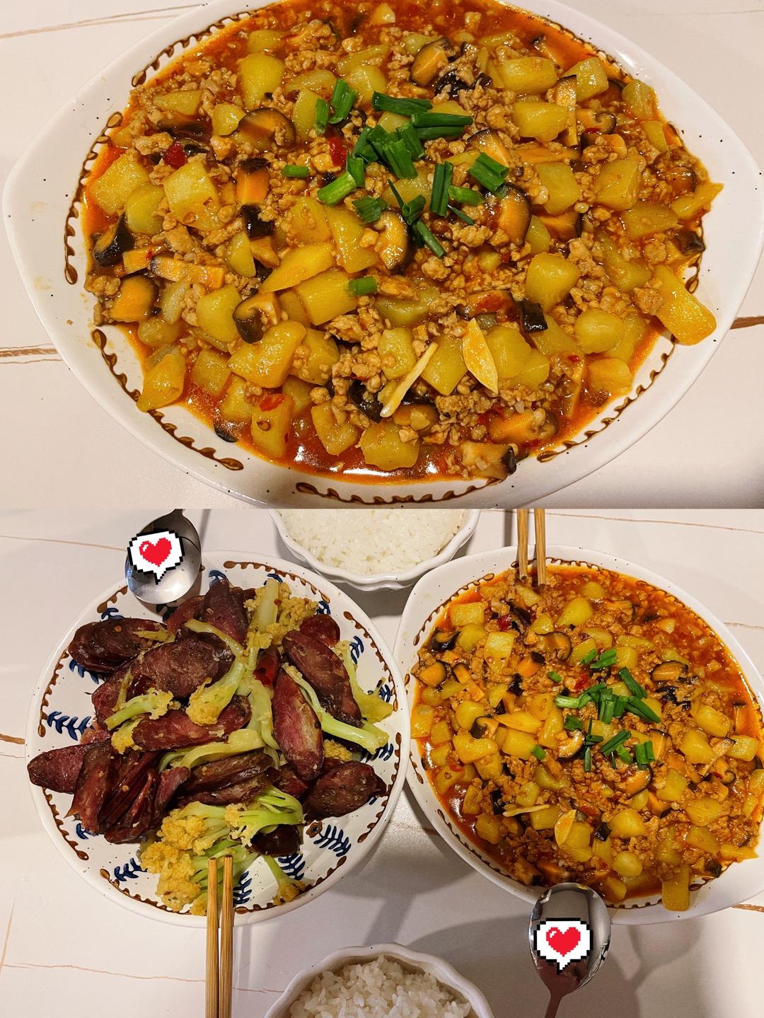 香菇土豆肉沫（下饭）