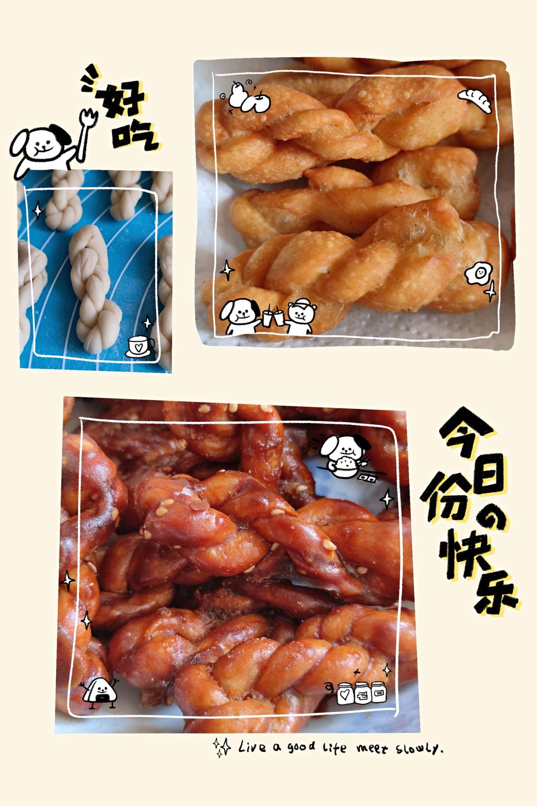 曼食慢语丨小麻花