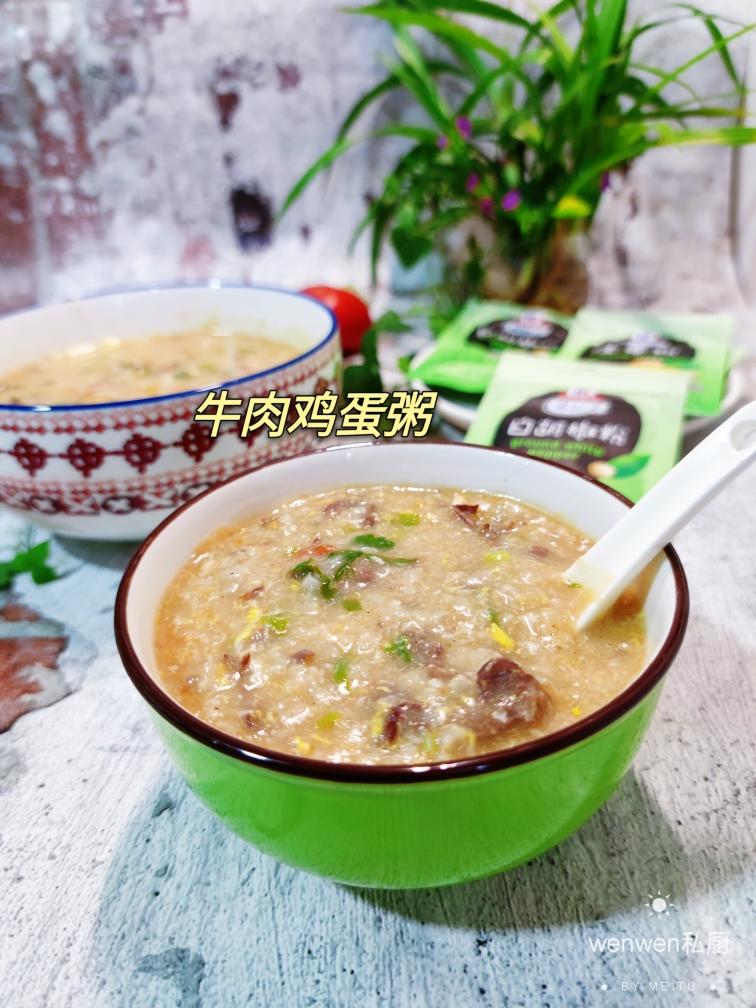 牛肉鸡蛋养生粥