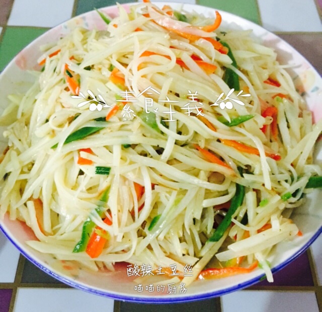 酸辣土豆丝