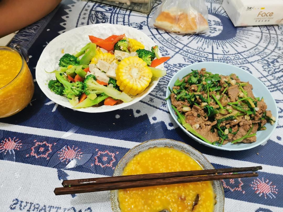香菜牛肉