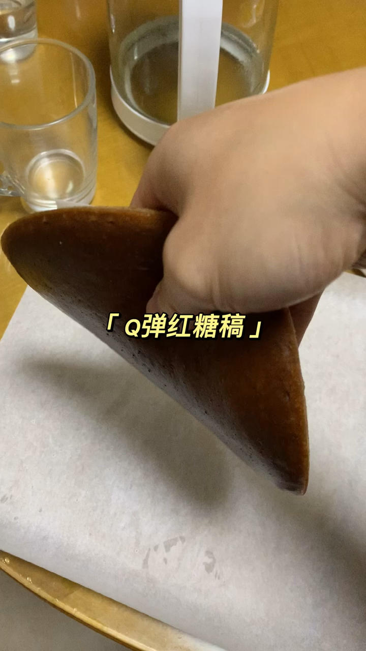 软糯Q弹红糖发糕（广式口味配方，做法简单易学）