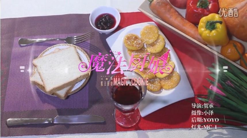 【魔法厨娘番外篇】感恩节桌上的南瓜饼