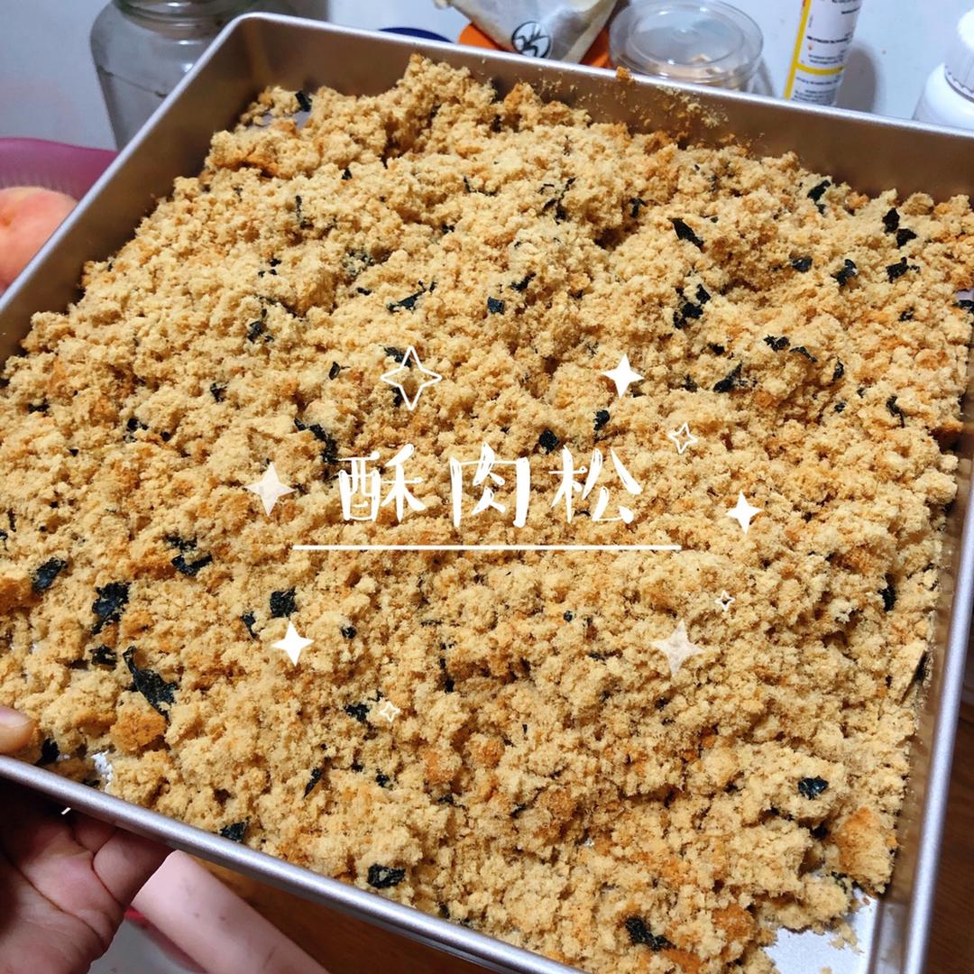 自制肉松(面包机版)