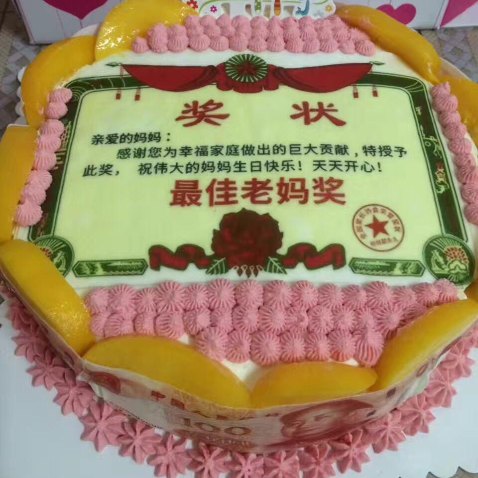 好心情and好心态