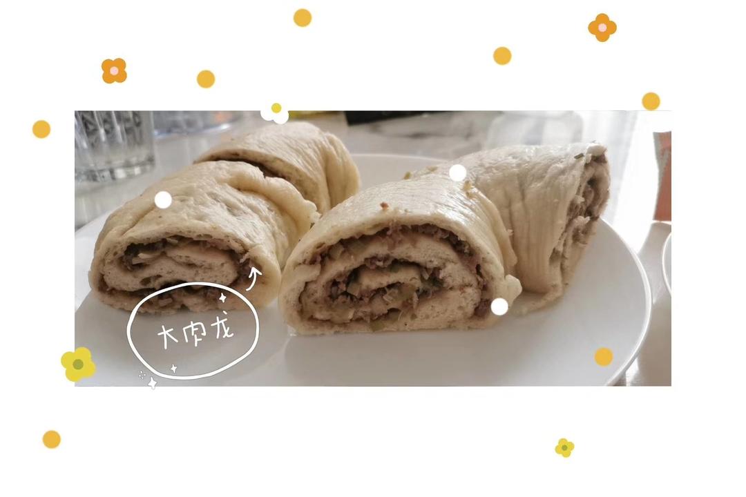 老北京懒龙（肉龙）