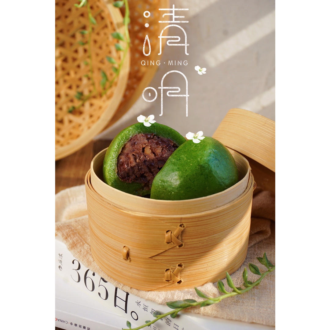 青团（直接蒸法+先蒸后揉法）
