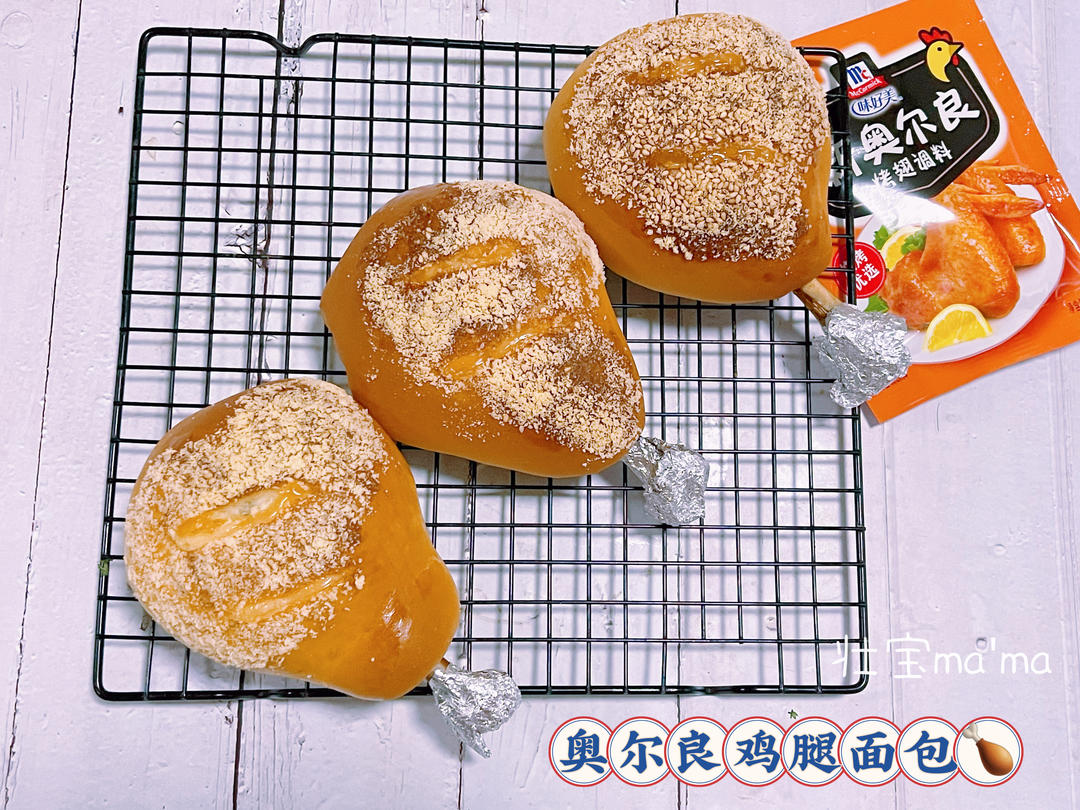 奥尔良鸡腿面包🍗