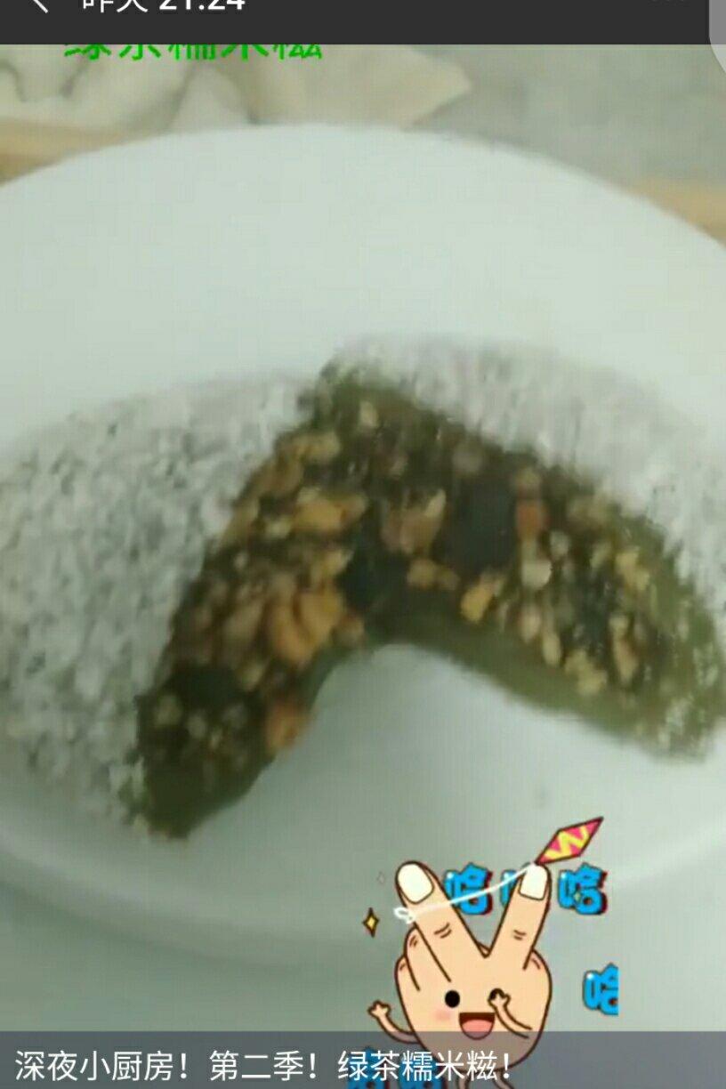 抹茶红豆糯米糍