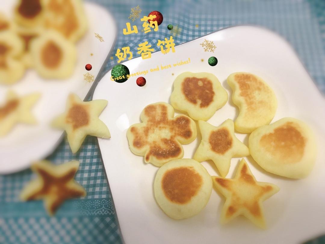 山药小饼——宝宝健脾养胃早餐饼
