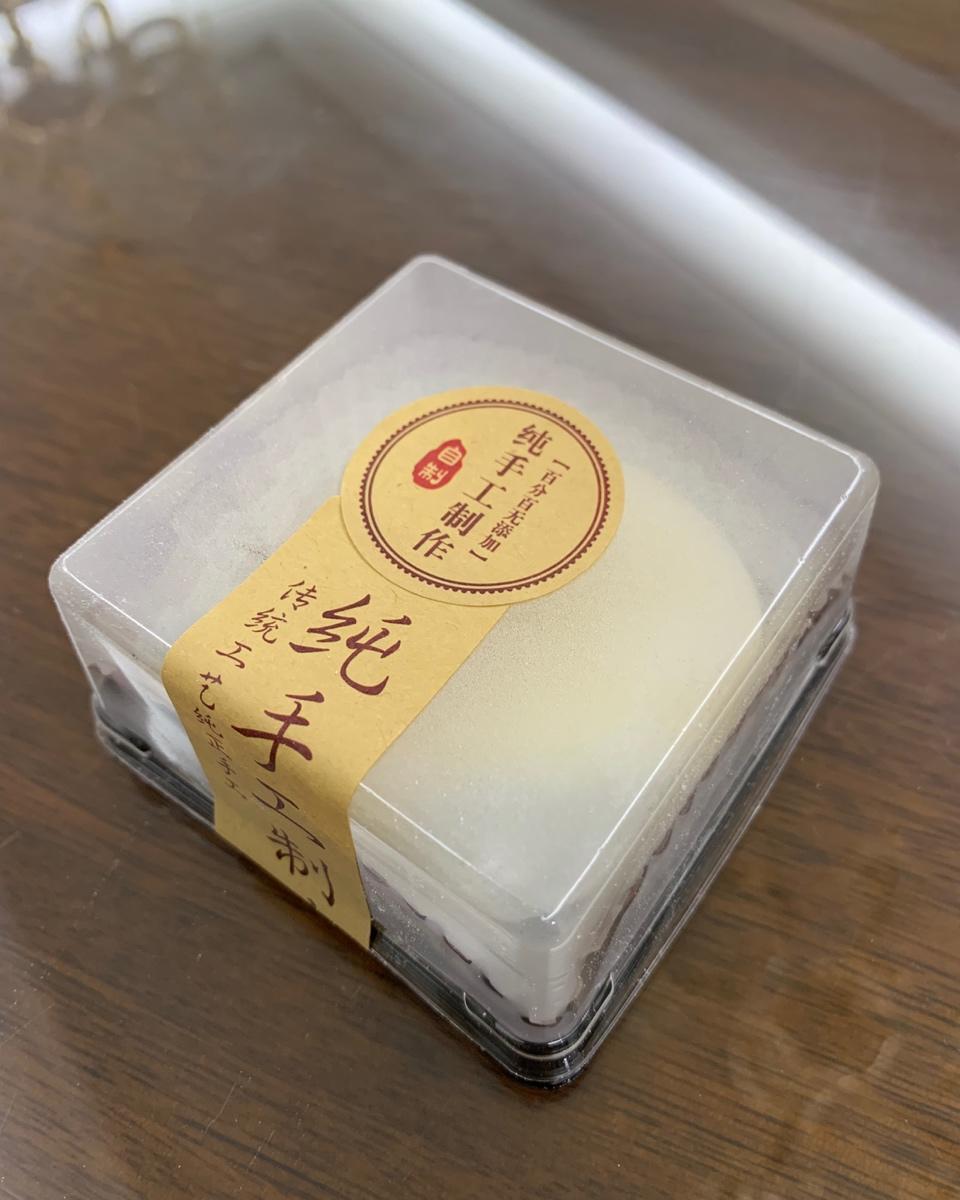 雪媚娘(圆滚饱满的秘籍)