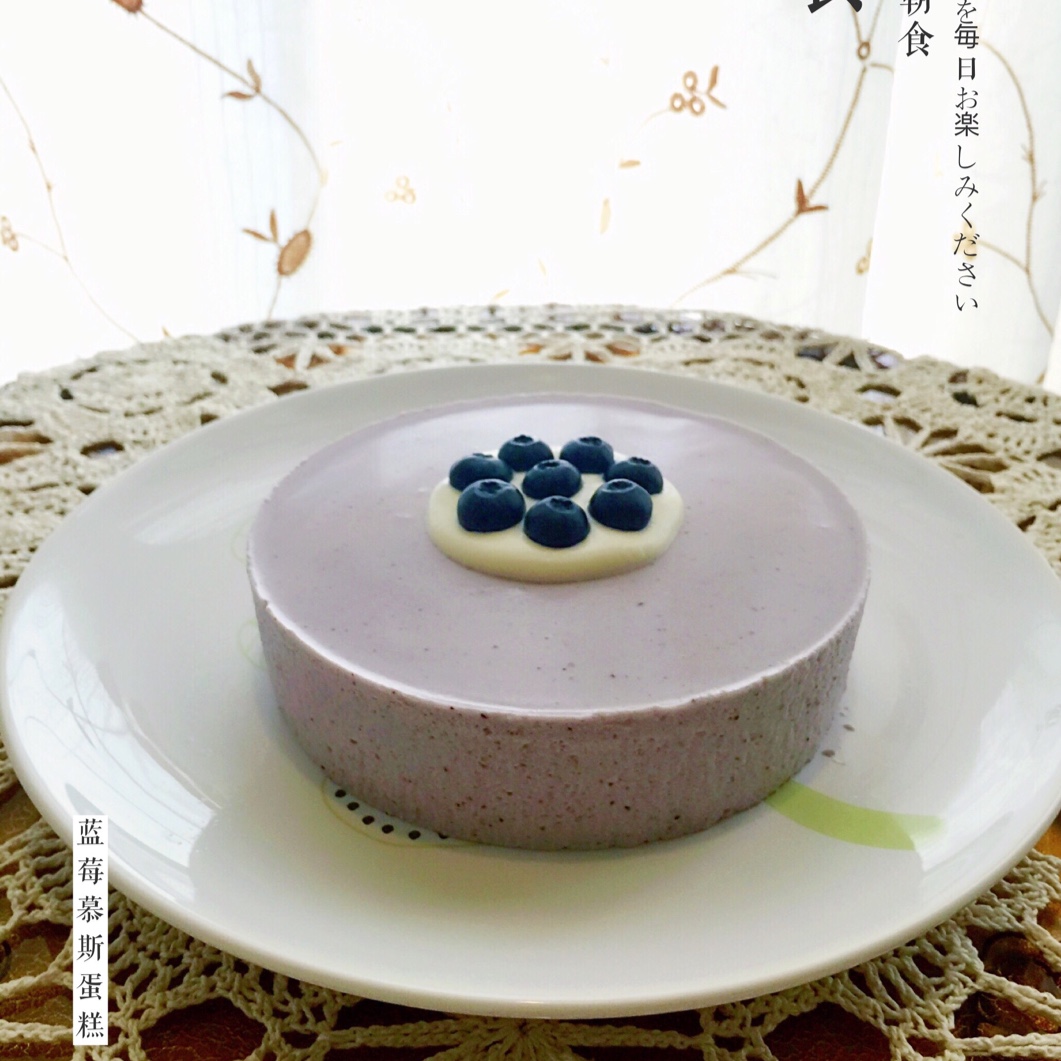 蓝莓慕斯