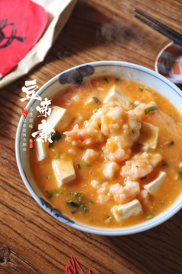 豆帝煮man做的虾仁豆腐羹