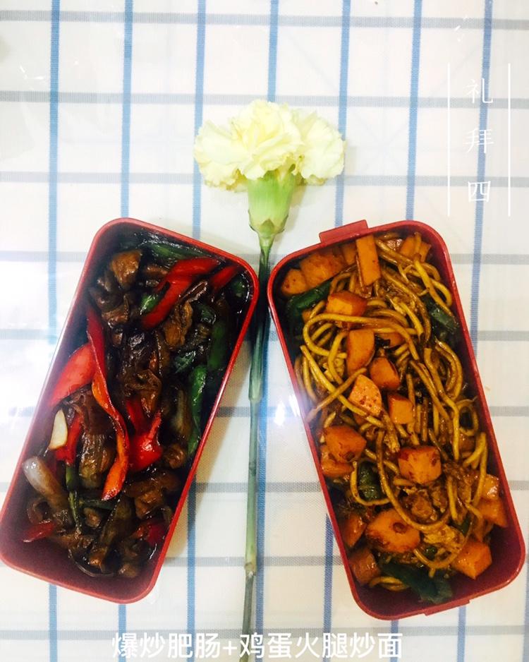 上班族的ᕙ(`▿´)ᕗ便当