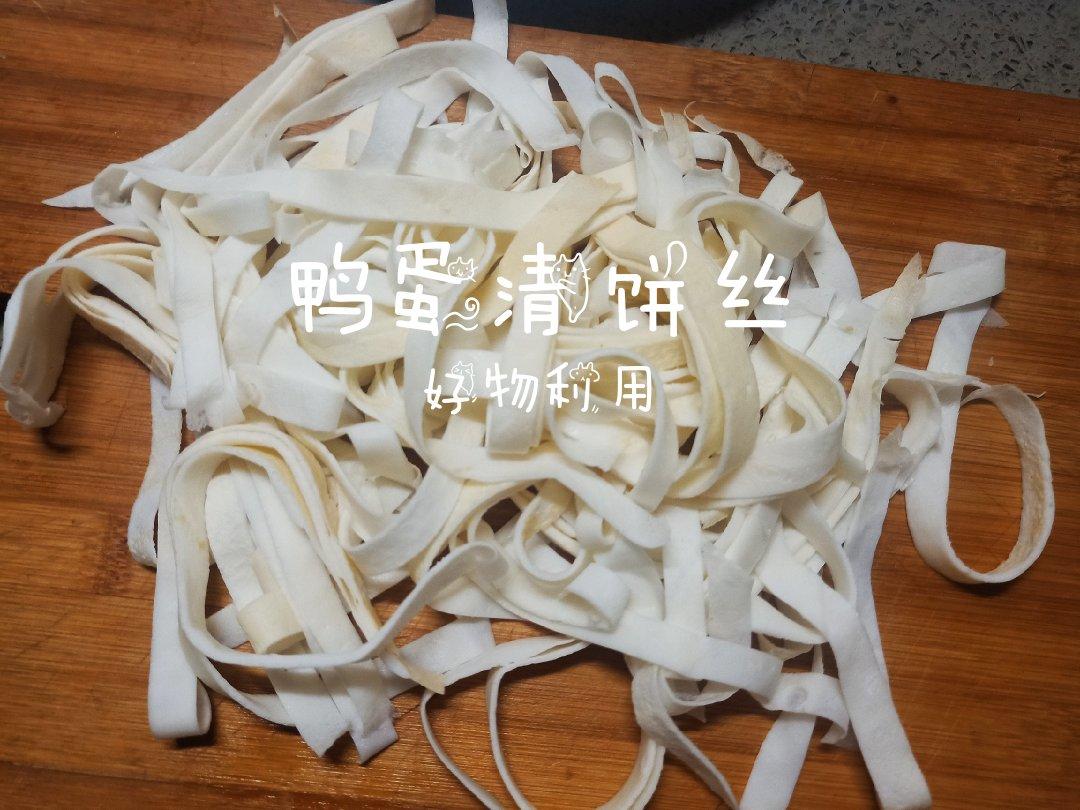 咸鸭蛋蛋清的利用