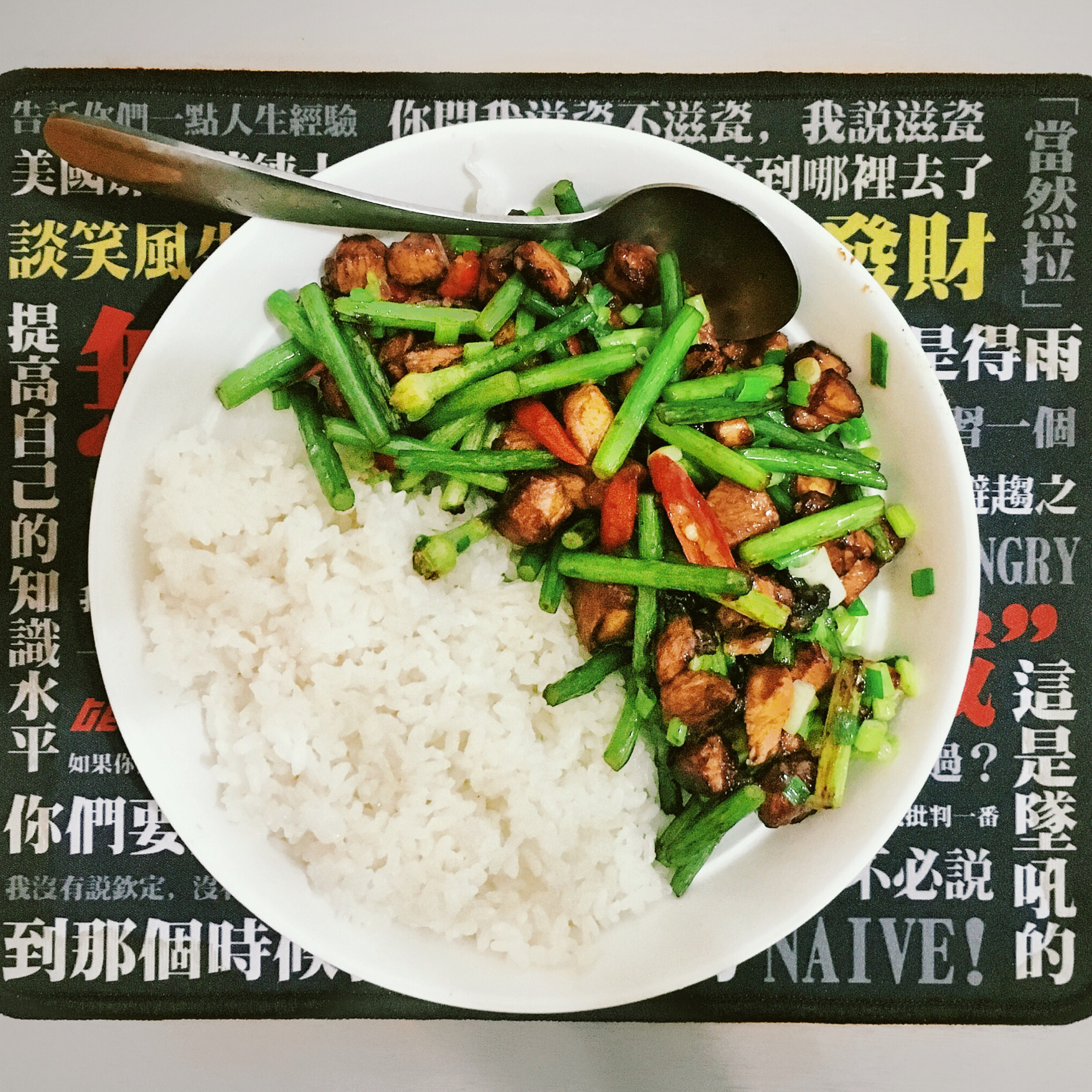 蒜薹炒肉丝