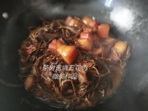 茶树菇烧五花肉的做法 步骤9
