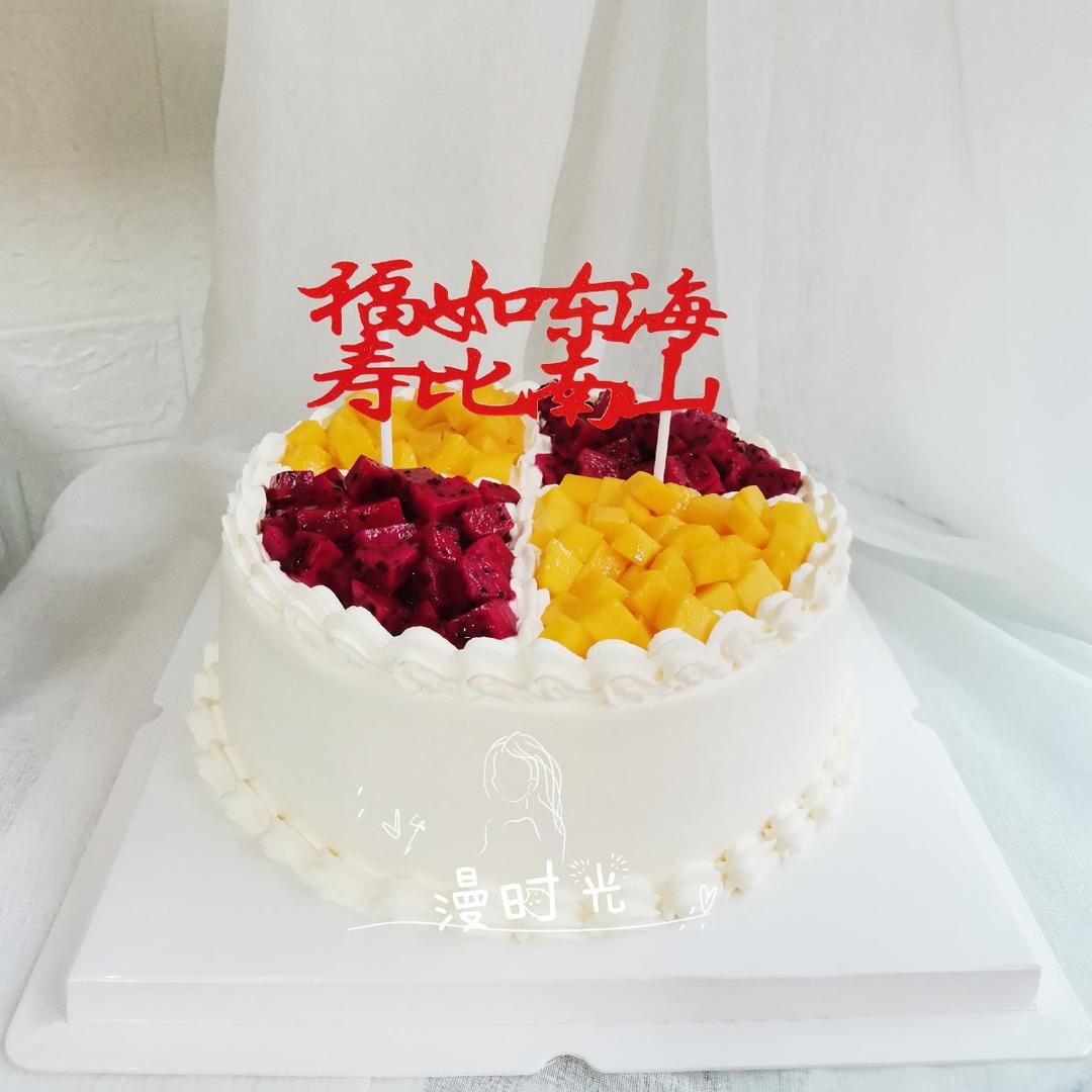 一路走来的蛋糕