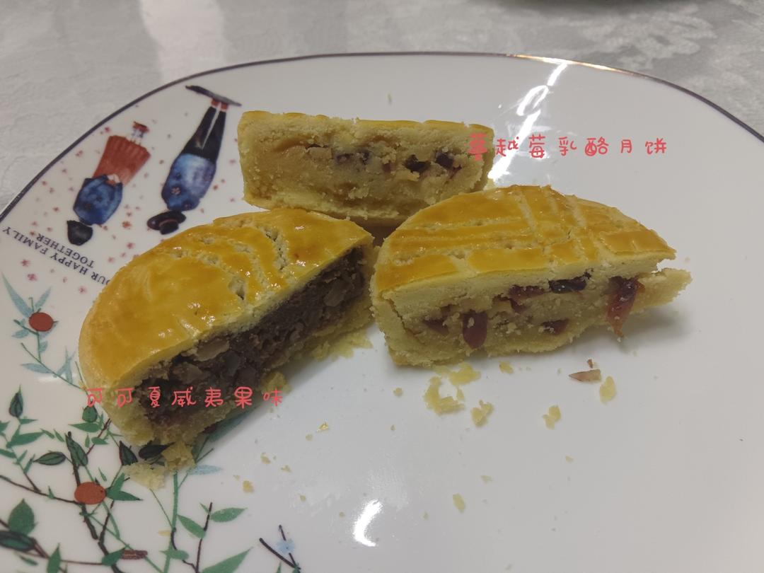 烘焙地球村——法式乳酪月饼