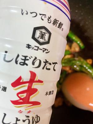 高知小辣椒煸五花肉的做法 步骤4