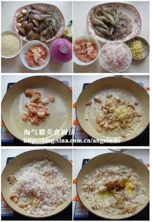 咖喱海鲜饭的做法 步骤1