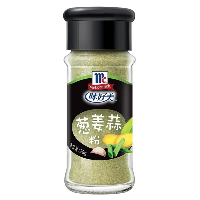 我的厨房自用调料大全的做法 步骤2