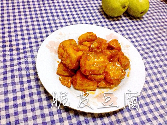 茄汁脆皮豆腐