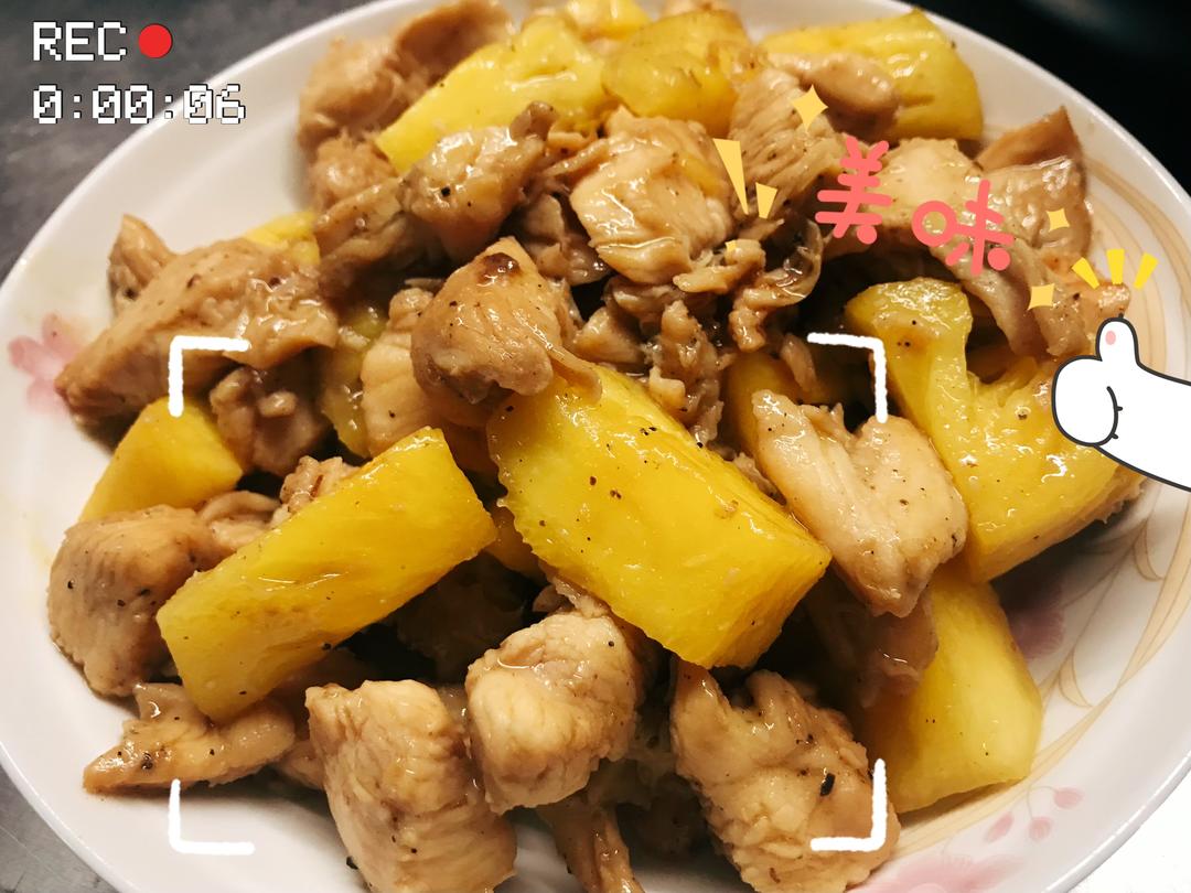 黑胡椒菠萝鸡胸肉的做法
