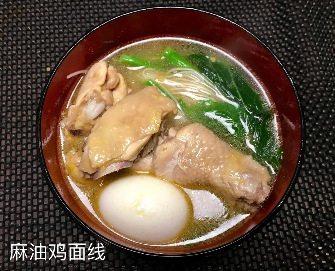 台式麻油鸡面线