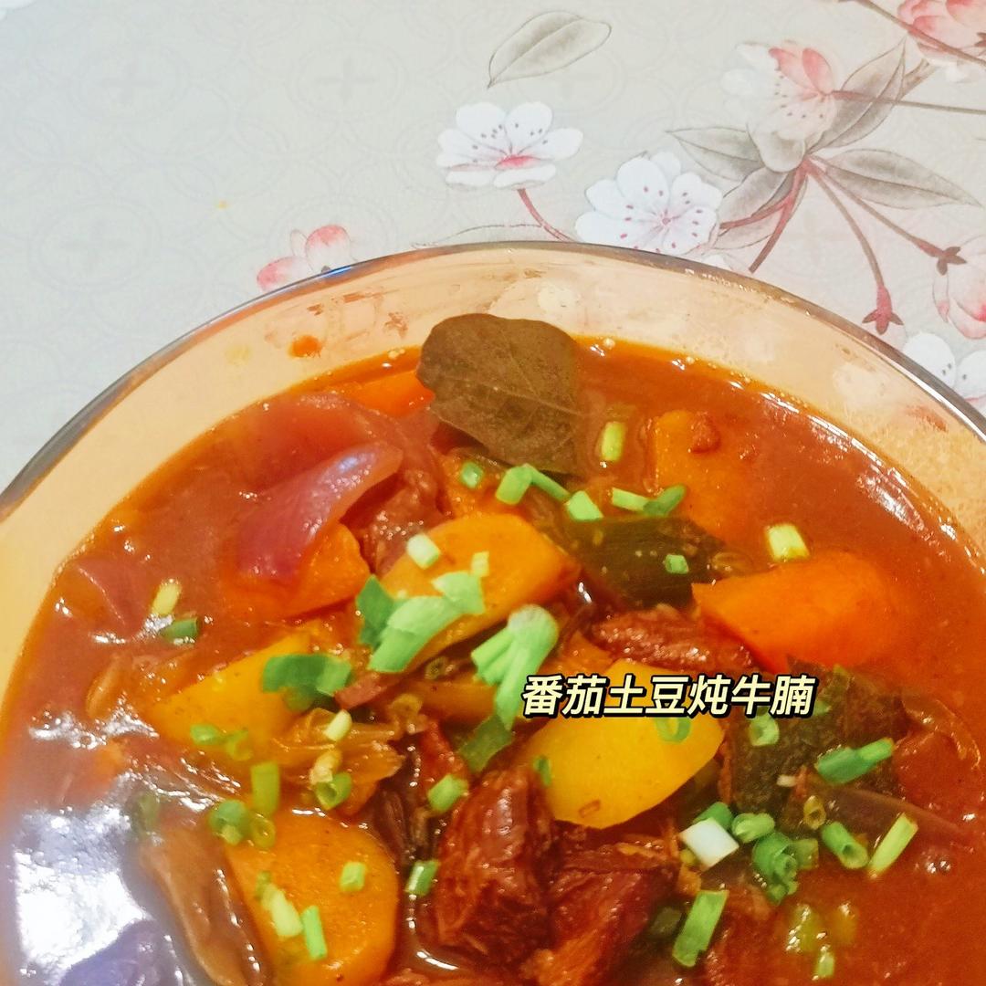 番茄土豆炖牛腩