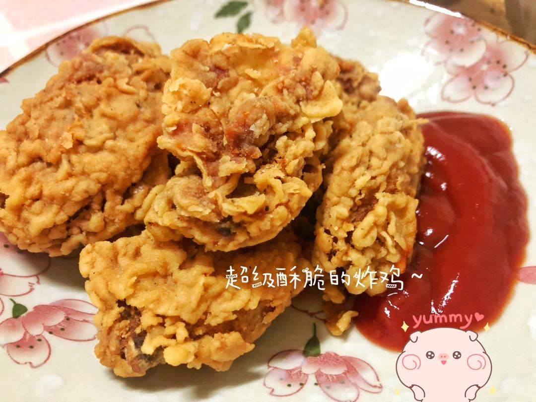 比肯德基好吃的炸鸡翅