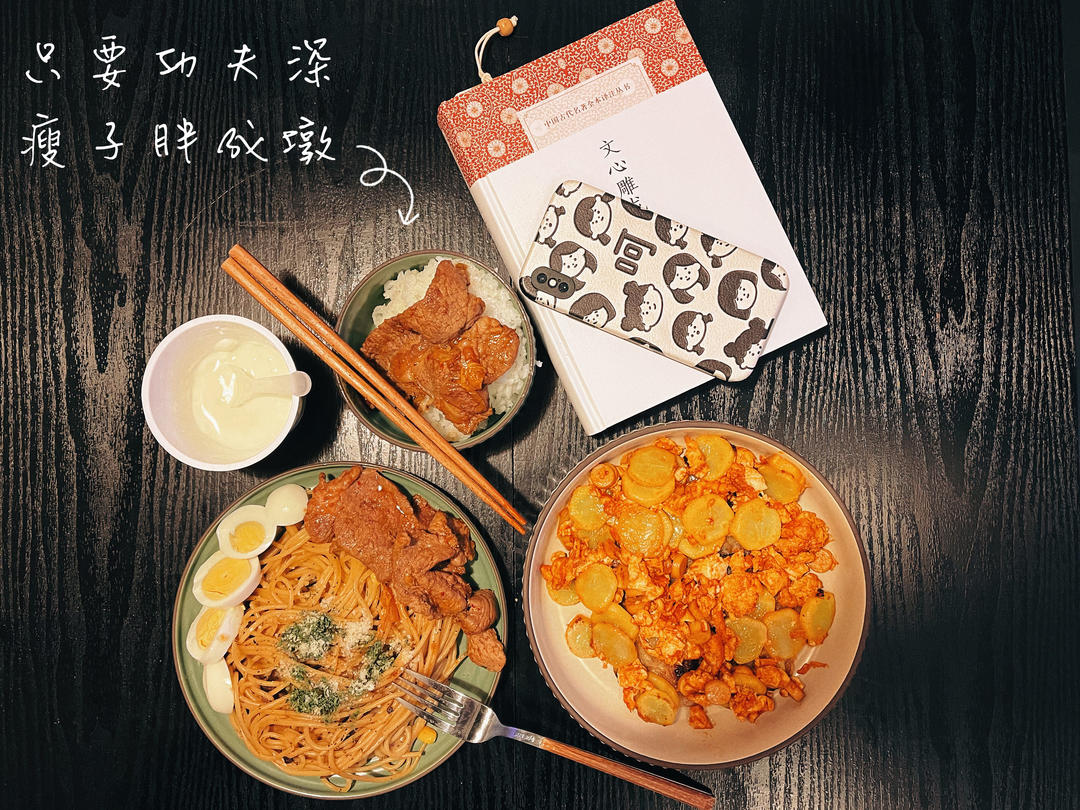 黄瓜炒鸡蛋