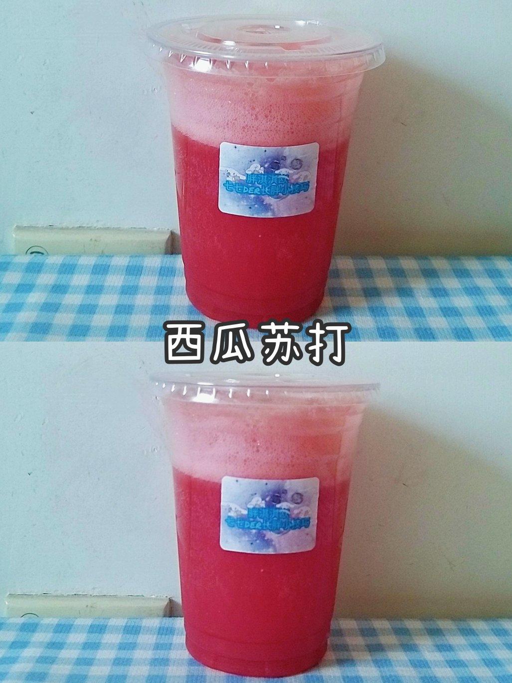 西瓜苏打