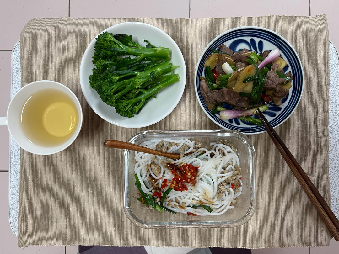 三餐