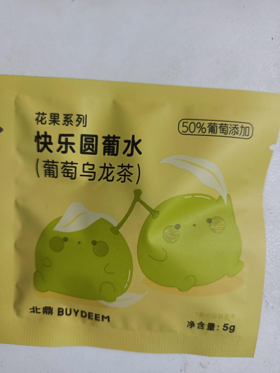 木瓜雪梨养颜茶【1月北鼎养生壶食谱】