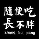 狐狸爱抱着葫芦