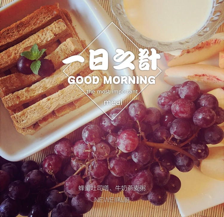 甜心咔嚓脆吐司条