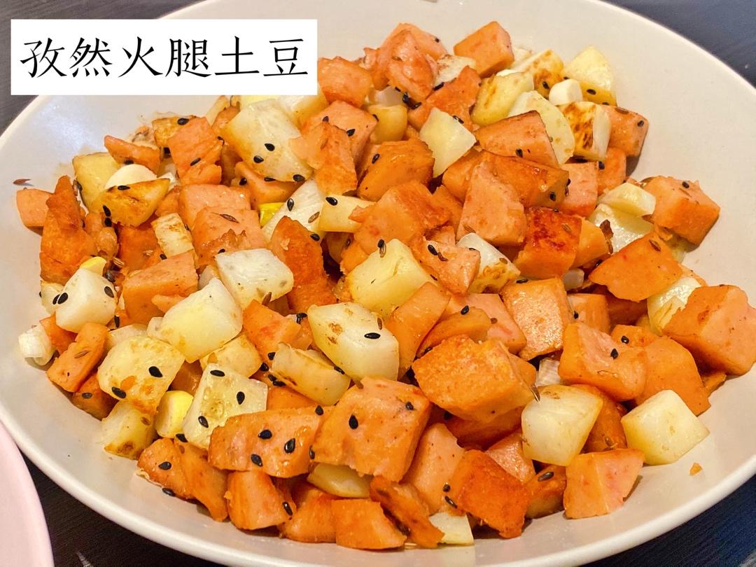 香辣过瘾❗️超好吃孜然火腿土豆丁，吃一口就沦陷❗️