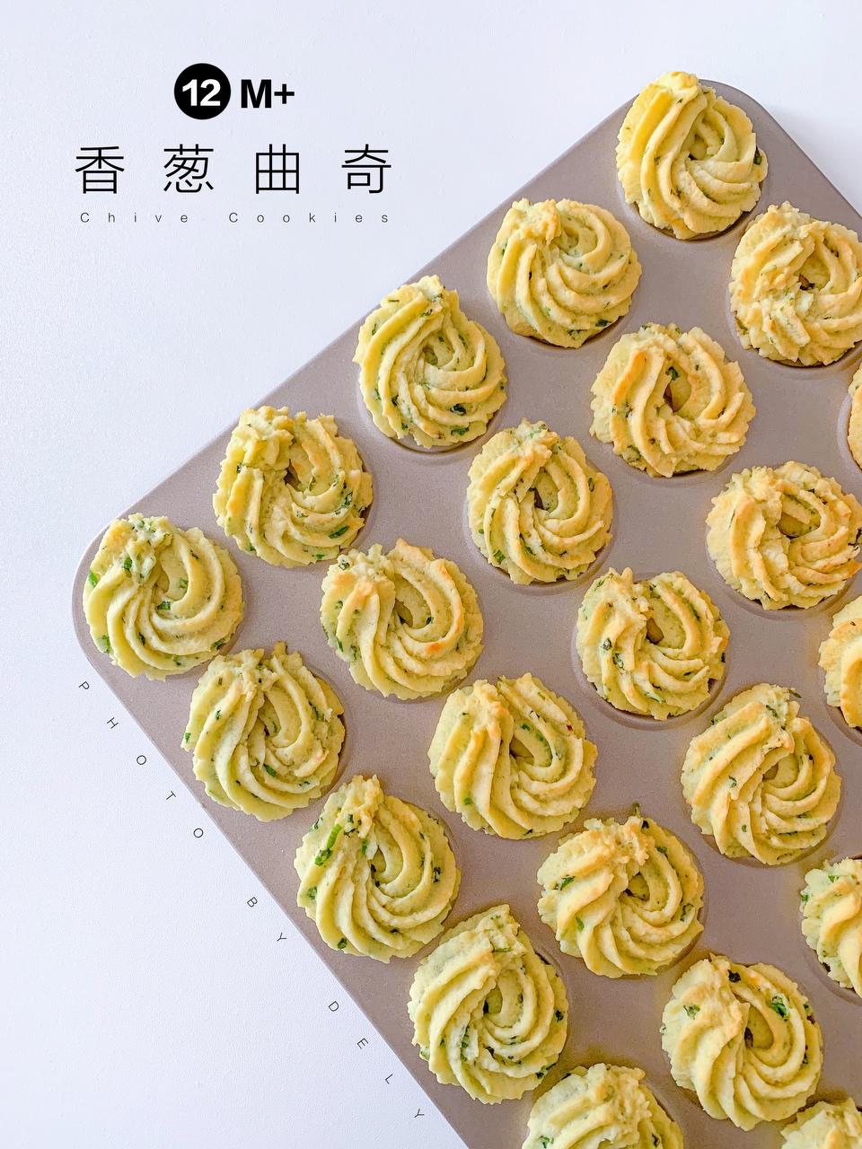 葱香曲奇的做法