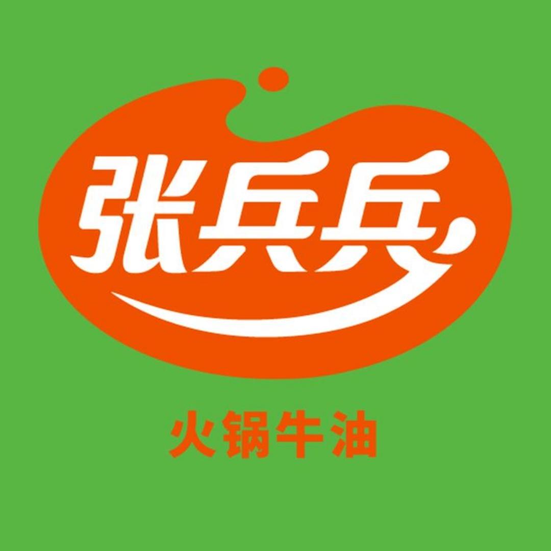 张兵兵火锅牛油